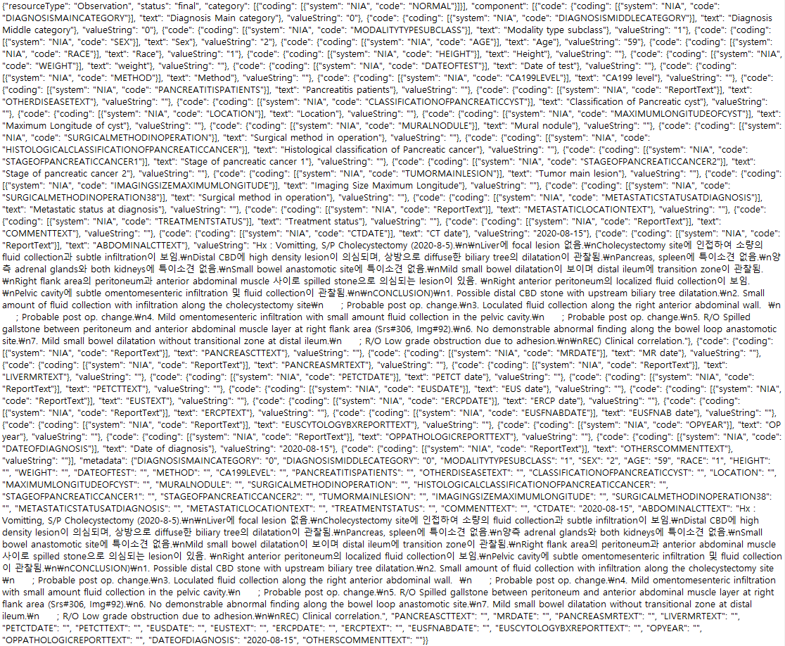 췌장암 진단 의료 영상-임상정보 Json 파일 예시 이미지